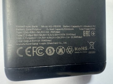 Б/у Повербанк Xo xo-pb308 10000mah 01-201184587