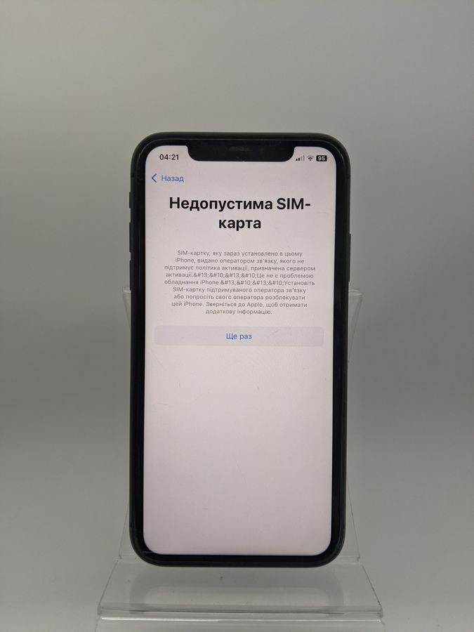 iphone 11 64gb