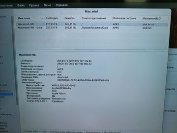 01-200477425: Apple mac mini 2023