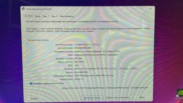 01-200533112: Artline overlord rtx p99 (p99v43win)