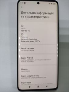 01-200601423: Poco x7 pro 12/512gb ironman edition