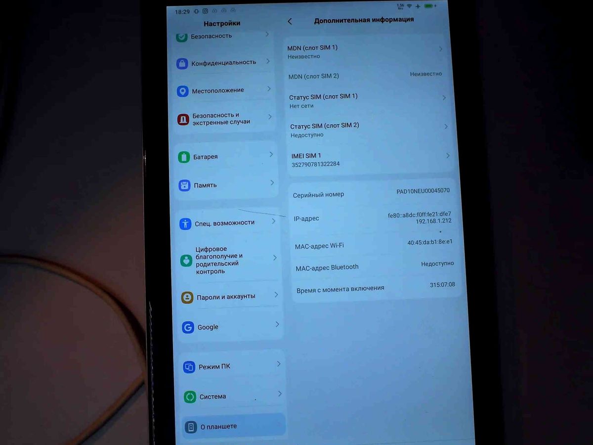 oscal pad 10 8/128gb 4g dual sim