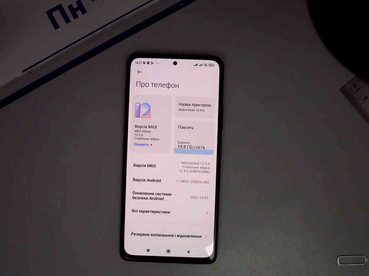 redmi note 10 pro 6/128gb