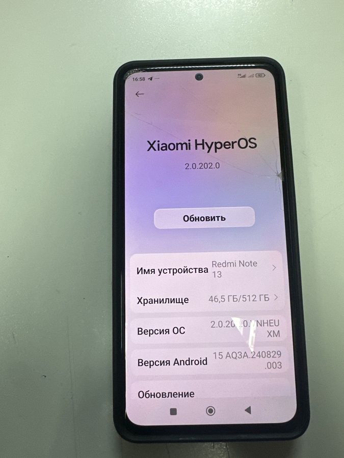 redmi note 13 4g 8/256gb