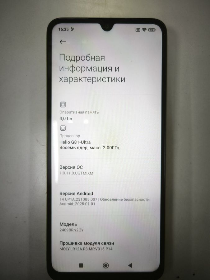 redmi 14c 4/128gb