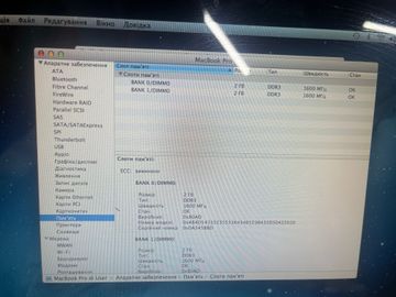 01-200758037: Apple a1425/ core i5 2,6ghz/ ram8gb/ ssd128gb/ retina/ intel hd4000