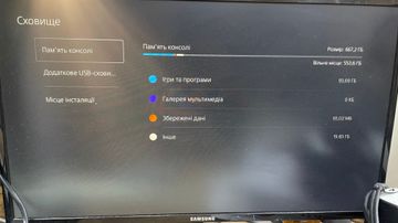 01-200627101: Sony playstation 5 825gb