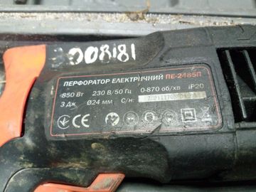 01-200770929: Dnipro-M пе-2485п