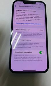 01-200771093: Apple iphone 13 pro 128gb