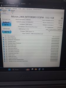 01-200743626: Msi 15/core i5-12450h ddr5/32gb ddr5/ssd 1600 gb/geforce rtx2050 4gb