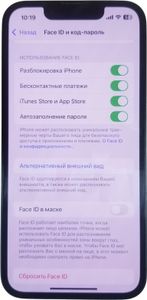 01-200742396: Apple iphone 13 mini 128gb