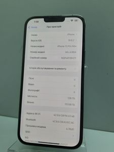 01-200781963: Apple iphone 13 pro max 128gb