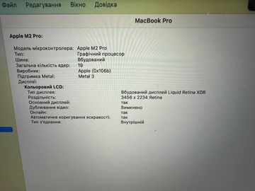 01-200785148: Apple macbook pro 16" 2023