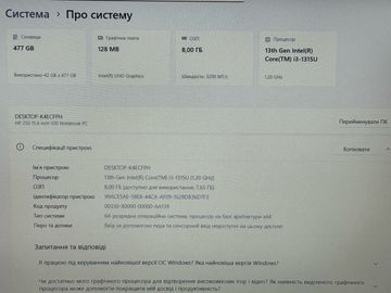 01-200563292: Hp 15/core i3-1315u ddr5/8gb ddr5/hdd *відсутній/ssd 512 gb/*інтегрована