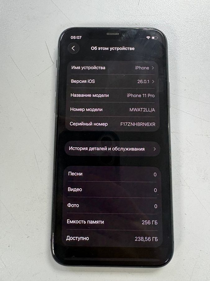 iphone 11 pro 256gb