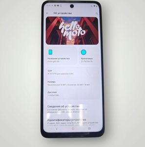 01-200771099: Motorola moto g55 8/256gb