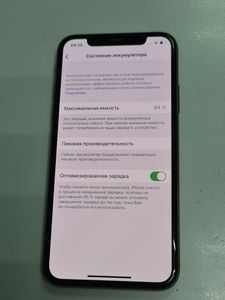 01-200802346: Apple iphone xs 256gb