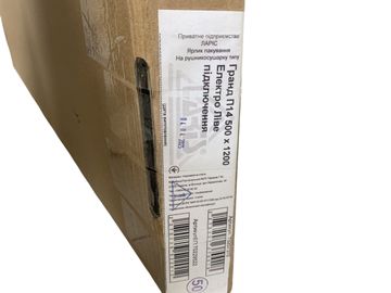 Б/в Рушникосушарка Laris гранд п14 е 500х1200 01-200787427