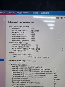 Б/в Ноутбук Apple macbook pro a1502 екр. 13,3/core i5 2,6ghz/ram8gb/ssd256gb/retina/intel iris 01-200802670