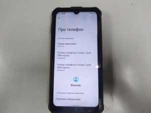 Б/у Мобильний телефон Hotwav w10 pro 6/64gb 01-200805402