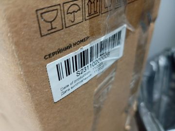 Б/в Телевізор Setup 32htf30 01-200806405