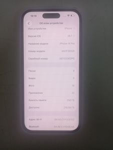 Б/у Мобильний телефон Apple iphone 14 pro 256gb 01-200811469