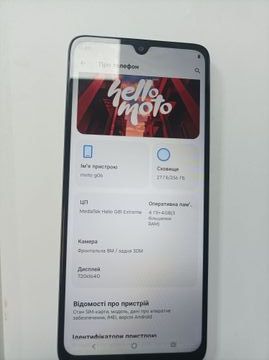 Б/в Мобільний телефон Motorola moto g06 4g 4/256gb 01-200814554