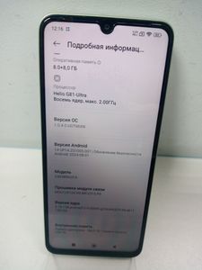 Б/в Мобільний телефон Xiaomi redmi note 14 pro 8/256gb 01-200818848