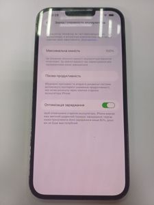 Б/в Мобільний телефон Apple iphone 13 pro max 256gb 01-200820757