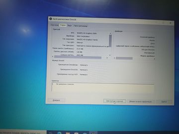 Б/в Ноутбук Acer 15/core i3 5005u ddr3/4gb ddr2/hdd 1000 gb/*інтегрована 01-200820902