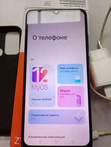 Б/в Мобільний телефон Zte blade a53 pro 4/64gb 01-200824941