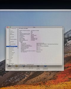 Б/в Моноблок Apple imac 27"/ a1312 /core i5 2,7ghz /ram 12gb /hdd1tb /video radeon hd4850 512mb 01-200825454