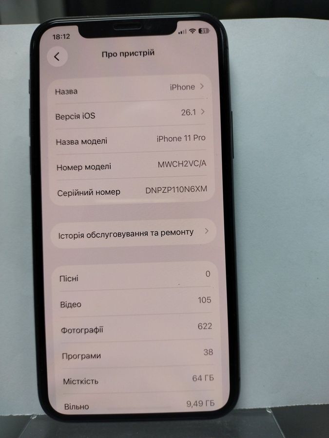 iphone 11 pro 64gb