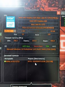 Б/у Ноутбук Lenovo єкр. 14/ core i7 8550u 1,8ghz/ ram16gb/ ssd512gb/uhd 620 01-200831439
