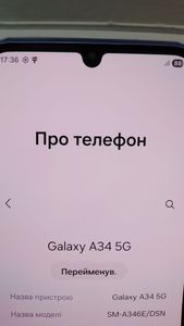 Б/в Мобільний телефон Samsung galaxy a34 5g sm-a346e 8/256gb 01-200825698