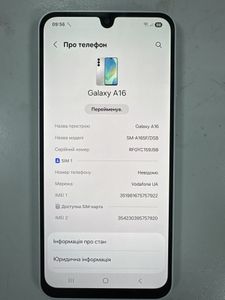Б/в Мобільний телефон Samsung galaxy a16 4/128gb 01-200840742