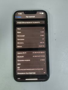 Б/в Мобільний телефон Apple iphone 13 128gb 01-200841661