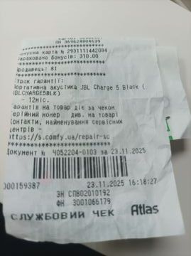 Б/в Акустика Jbl charge 5 01-200843730