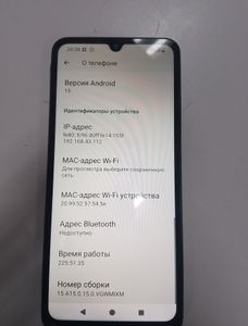 Б/в Мобільний телефон Xiaomi redmi a5 3/64gb 01-200844728