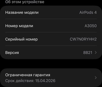Б/в Навушники Apple airpods 4 01-200847667