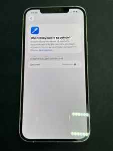 Б/в Мобільний телефон Apple iphone 12 pro max 256gb 01-200847082