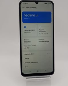Б/в Мобільний телефон Realme c53 6/128gb 01-200851806