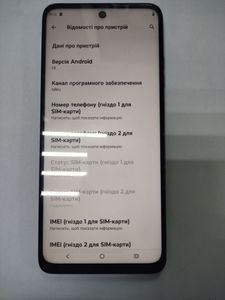 Б/в Мобільний телефон Motorola moto e15 2/64gb 01-200852001