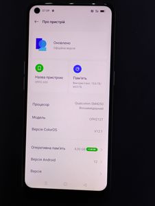 Б/у Мобильный телефон Oppo a53 4/64gb 01-200854847