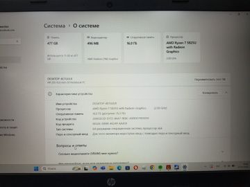 Б/в Ноутбук Hp 255 g9 01-200566409