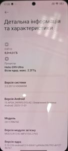 Б/в Мобільний телефон Xiaomi redmi note 14 8/256gb 01-200854139