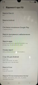 Б/в Мобільний телефон Samsung galaxy a07 4/128gb 01-200854409