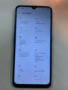 Б/в Мобільний телефон Oppo a9 2020 4/128gb 01-200858431