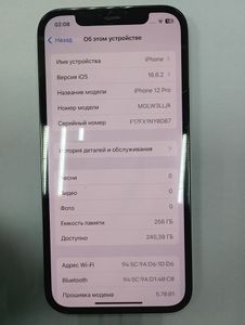 Б/в Мобільний телефон Apple iphone 12 pro 256gb 01-200860215