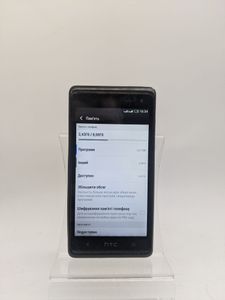 Б/в Мобільний телефон Htc desire 600 dual sim 01-200862035